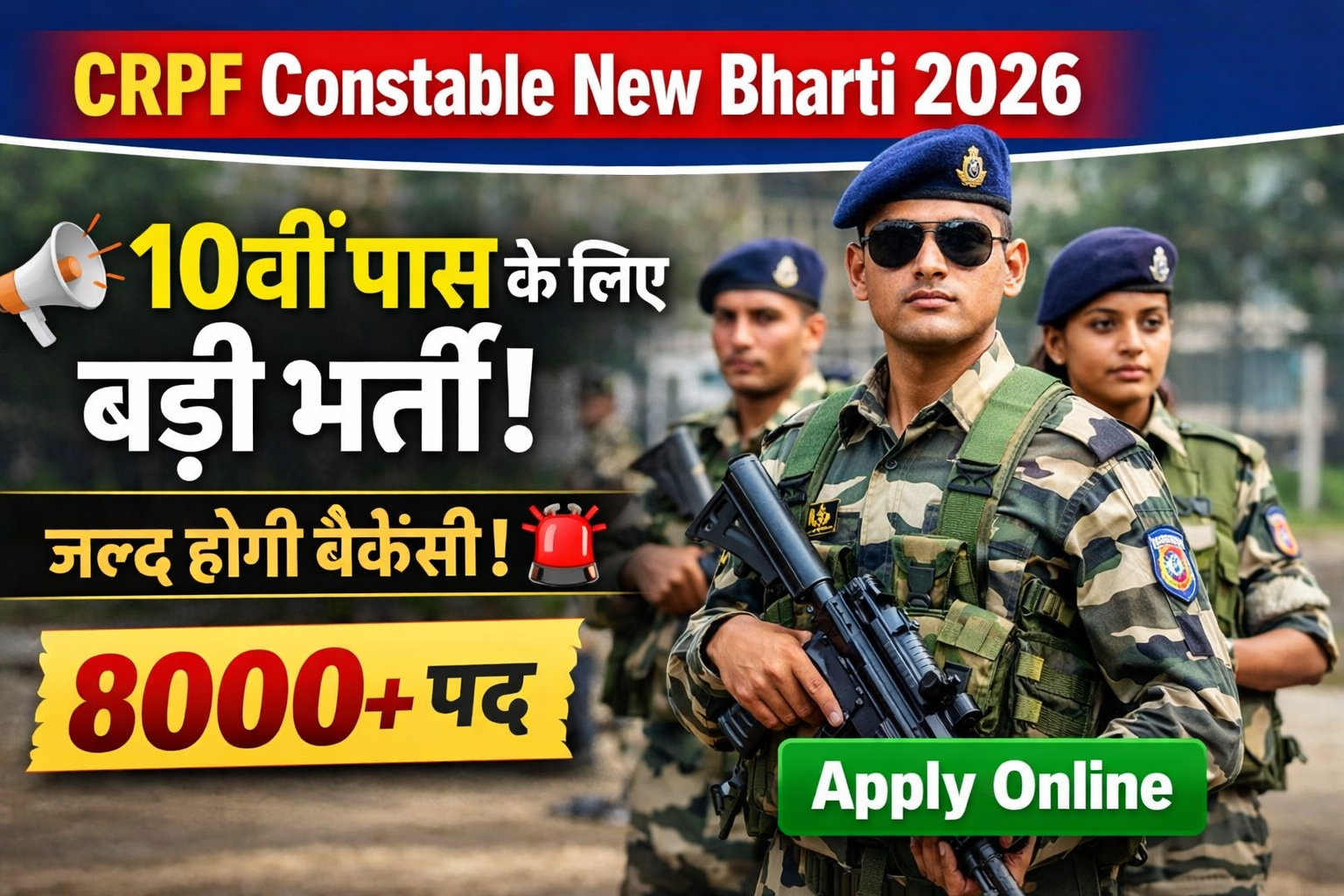 CRPF Constable New Bharti 2026